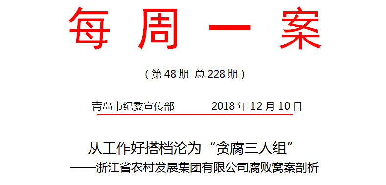 微信图片_20181214104001.png