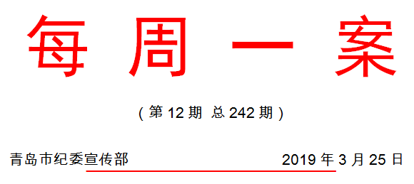 微信图片_20190401152137.png